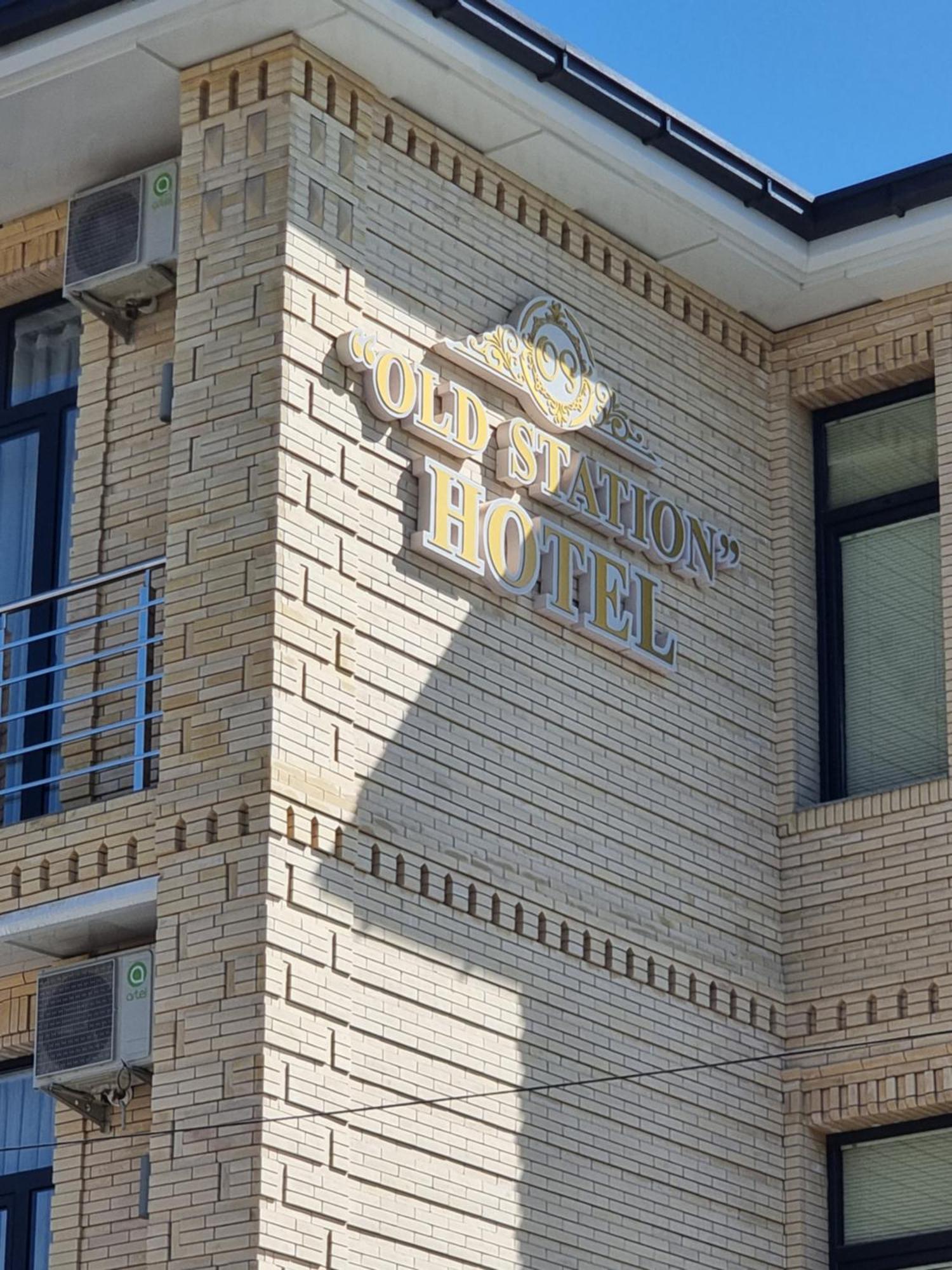 סמרקנד Old Station Hotel מראה חיצוני תמונה